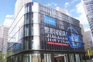 八大處整形價(jià)目表2019  雙眼皮整形日記