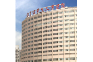 九院雙眼皮價格2020    內附雙眼皮整形日記