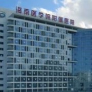 海南醫(yī)學(xué)院附屬醫(yī)院整形美容科
