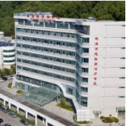 中山大學(xué)附屬第五醫(yī)院燒傷整形科