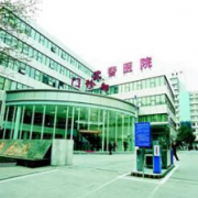 湖北武警總隊醫(yī)院醫(yī)學美容中心