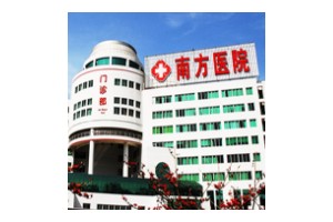 南方醫(yī)院治疤痕好嗎？附案例果對比圖