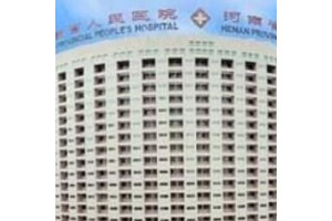 河南省人民醫(yī)院整形美容科   假體隆鼻真人日記