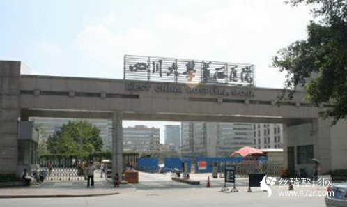 成都華西美容整形醫(yī)院吸脂真人案例分享附較新價(jià)格表