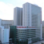 新疆維吾爾自治區(qū)人民醫(yī)院整形外科