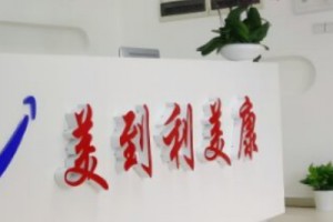 廣州利美康醫(yī)院怎么樣  全切雙眼皮手術真實案例