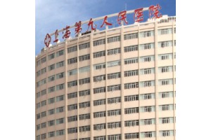 上海九院戴傳昌做鼻子的價格   一起來看隆鼻術后果