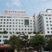 貴陽市婦幼保健院整形美容中心