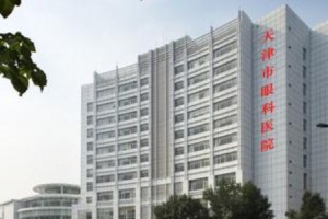 天津眼科醫(yī)院做雙眼皮多少錢   獻上我的雙眼皮前后對比圖