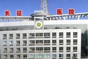 天津長征醫(yī)院點陣激光價格  祛斑術(shù)后的果如何