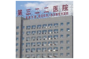 大同322醫(yī)院整形美容怎么樣  吸脂減肥果真的很不錯(cuò)