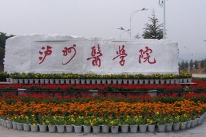 瀘州醫(yī)學院整形美容科好不好 吸脂之后我變苗條了很多