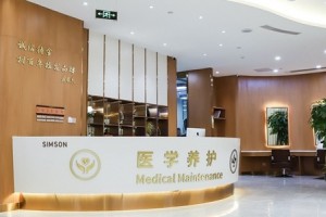 深圳新生毛發(fā)醫(yī)院正規(guī)嗎  內(nèi)附植發(fā)手術的果