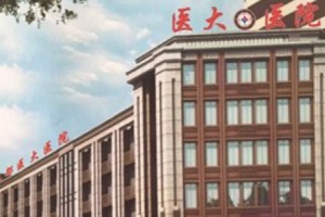 成都醫(yī)大醫(yī)院正規(guī)合法嗎  吸脂手術之后的果很棒