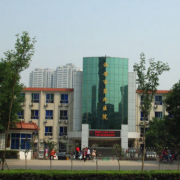 西安市第九醫(yī)院燒傷整形科