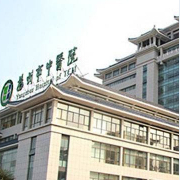 揚(yáng)州市中醫(yī)院醫(yī)學(xué)美容中心