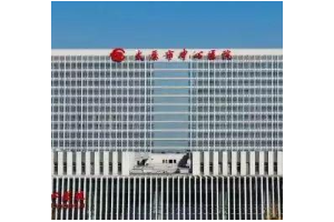 太原市中心醫(yī)院激光美容中心激光祛斑前后對(duì)比分享