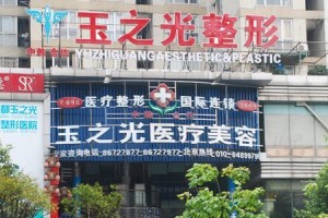 成都口碑好的抽脂醫(yī)院精研在哪|劉中國  吸脂術后我的真實改變