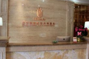 沈陽醫(yī)美排名前十   內(nèi)附價(jià)格表及吸脂手術(shù)真實(shí)日記