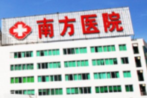 南方醫(yī)院植發(fā)價格表附毛發(fā)種植手術案例