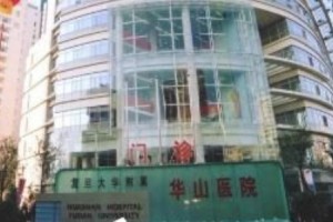 華山醫(yī)院點(diǎn)痣價(jià)格大曝光 術(shù)后我的皮膚更細(xì)膩了