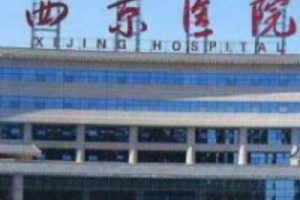 西京醫(yī)院美容科價(jià)格2020??附隆胸手術(shù)案例對(duì)比圖