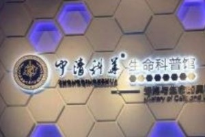 中清科華整形醫(yī)院怎樣  假體隆胸手術后的果很不錯