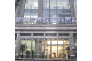 愛思特張嬌嬌簡介 展示雙眼皮真實果案例