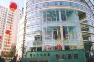 華山醫(yī)院光子嫩膚多少錢   光子嫩膚案例真實果