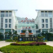 三亞市中醫(yī)院整形科