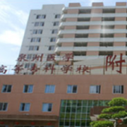 泉州醫(yī)學高等專科學校附屬人民醫(yī)院整形美容外科
