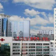 南平市第一醫(yī)院燒傷整形科