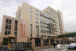 上海九院較擅長(zhǎng)什么？抽脂減肥手術(shù)對(duì)比前后