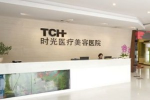 杭州時光醫(yī)療美容醫(yī)院是三甲嗎？真人實拍磨骨過程分享
