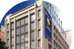 南京醫(yī)科大學(xué)友誼整形外科醫(yī)院是三甲醫(yī)院?jiǎn)?？磨骨瘦臉果分?>
</a>
<h3 class=