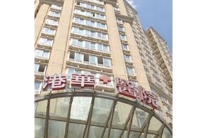 上海港華醫(yī)療美容醫(yī)院怎么樣？真人磨骨日記分享