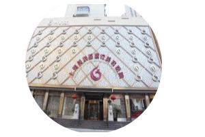 上海愉悅美聯(lián)臣曹棟弼磨骨術(shù)果很好，附磨骨前后對(duì)比