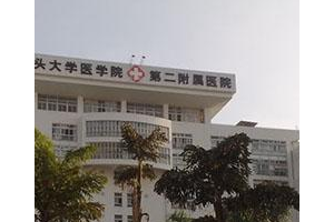 汕頭附二整形美容科價格   祛斑果很徹底