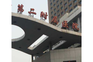 鄭州楊麗雙眼皮案例   雙眼皮手術(shù)前后對比圖真實案例展示