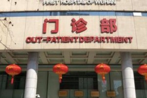 武漢市第一醫(yī)院激光價(jià)目表 附激光嫩膚手術(shù)日記