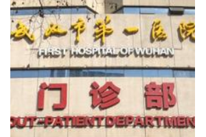 武漢第一醫(yī)院醫(yī)美價(jià)格表  雙眼皮手術(shù)前后對(duì)比圖片