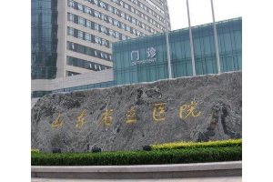 省立醫(yī)院薛峰價格 眼袋  去眼袋手術(shù)前后對比果