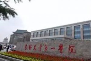 吉大一院趙醫(yī)生手術(shù)自然 附醫(yī)生開眼角案例及價格表