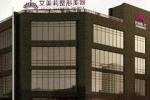 鹽城艾美莉醫(yī)院靠譜嗎 附雙眼皮手術(shù)日記