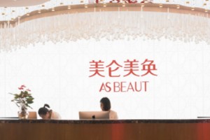 重慶美侖美奐醫(yī)院隆鼻怎么樣附60天果分享