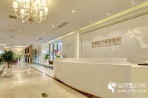 鄭州和沐門診部整形價(jià)格表附隆鼻果對(duì)比圖