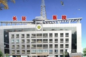 天津長征醫(yī)院激光價格市多少附激光嫩膚手術(shù)案例圖和價目表