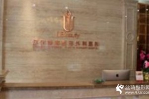 沈陽協(xié)和醫(yī)院整形外科醫(yī)院價(jià)格表以及雙眼皮術(shù)后真實(shí)果分享