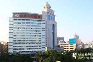 珠海九龍醫(yī)院整形醫(yī)院口碑怎么樣內(nèi)附吸脂手術(shù)案例圖