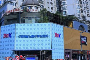 成都銅雀臺整形美容醫(yī)院激光手術果很好附案例分享